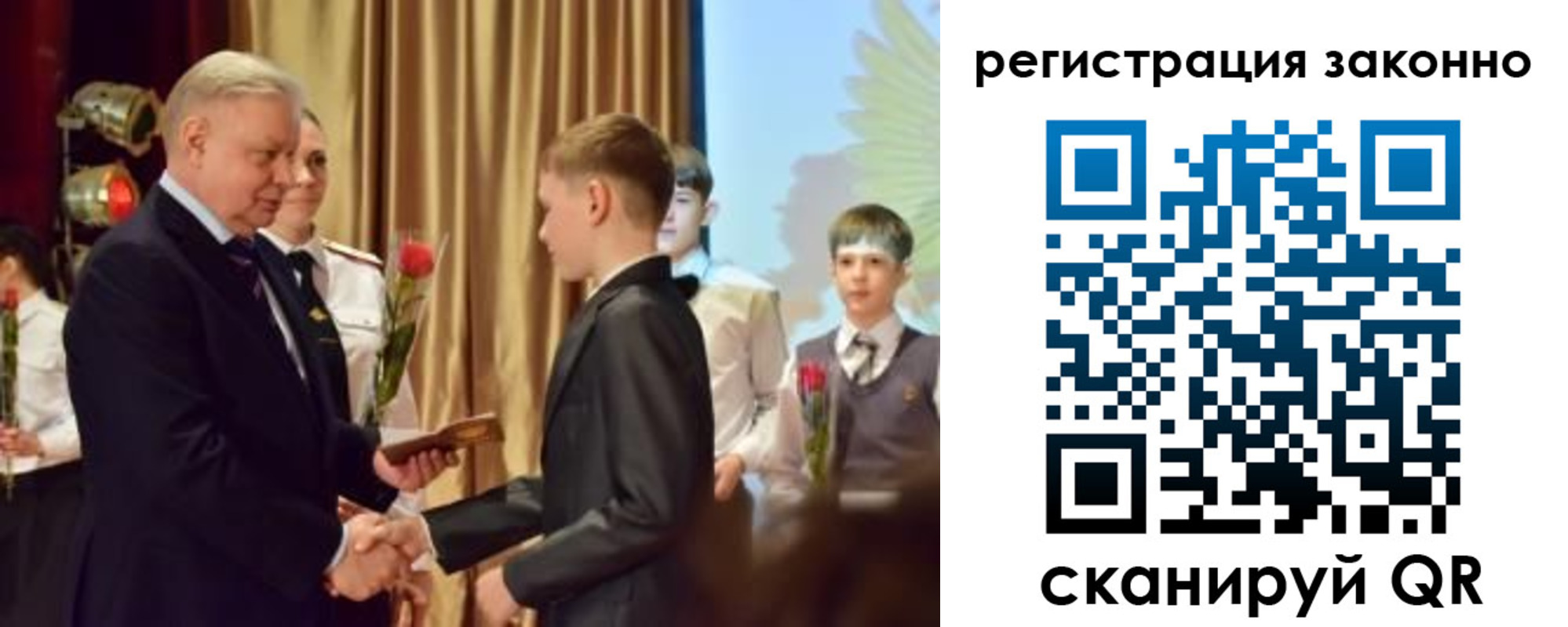 временная регистрация гарантия в Крыму