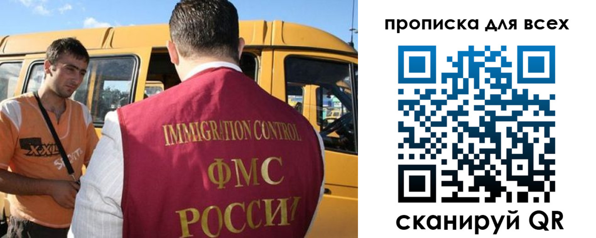 найти адрес прописки в Крыму
